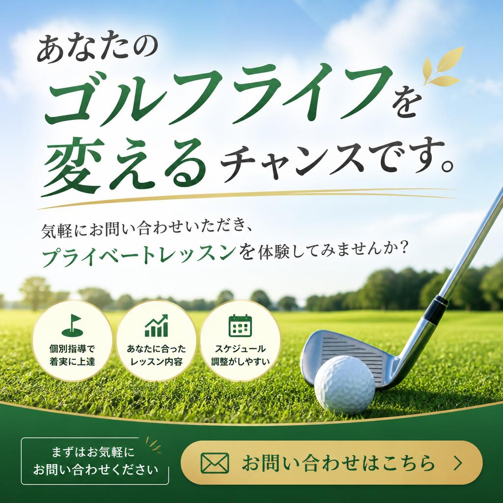今すぐお申し込みを！