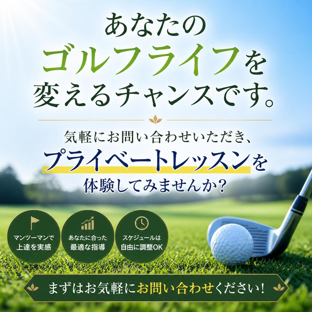 今すぐお申し込みを！
