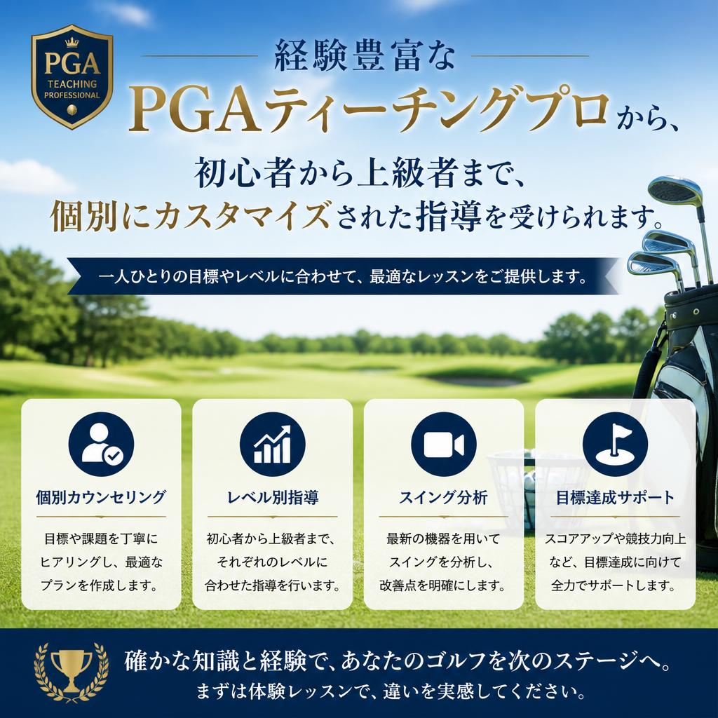 個別指導の魅力