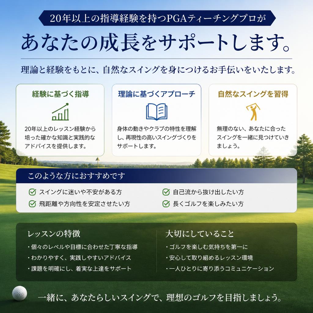 実績豊富なプロがサポート