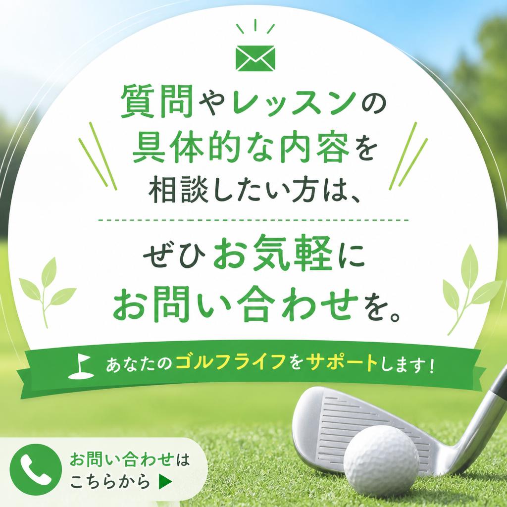 まずは無料相談へ
