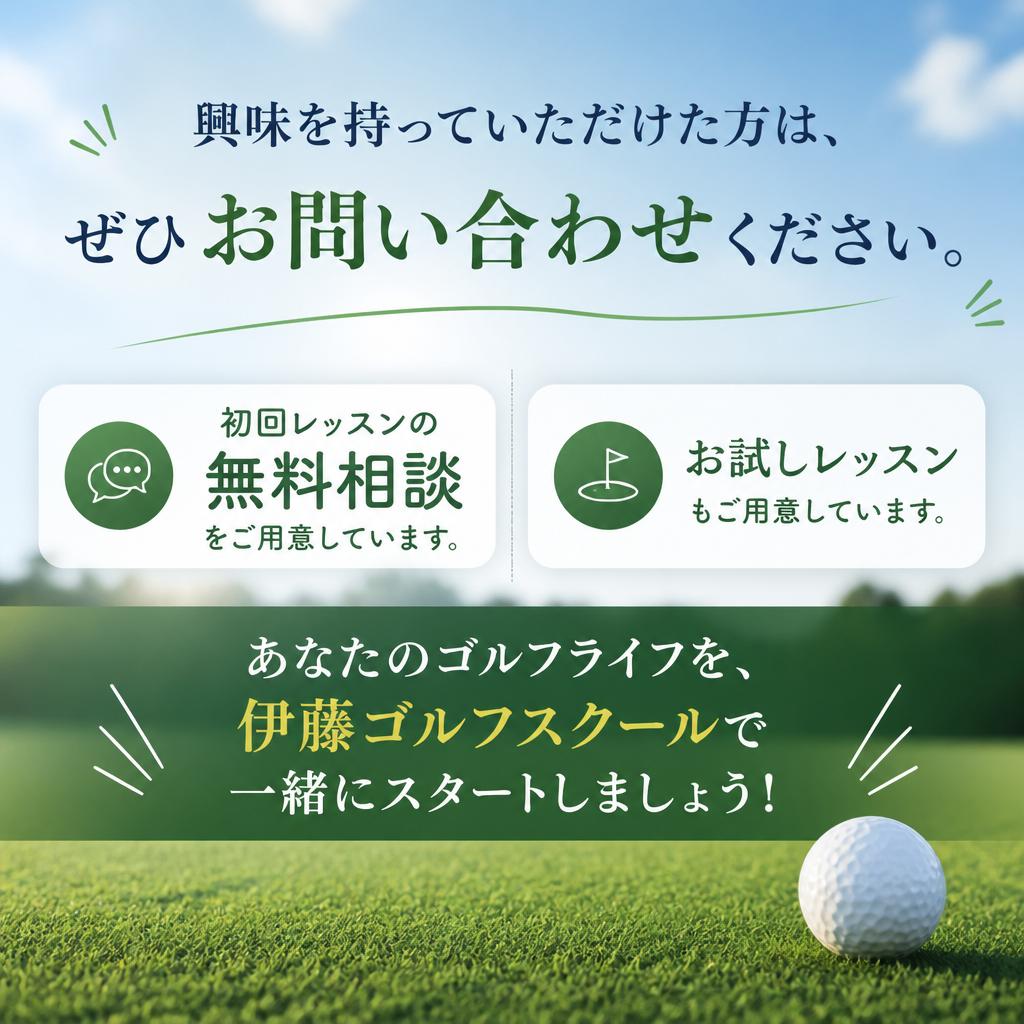 今すぐお問い合わせ