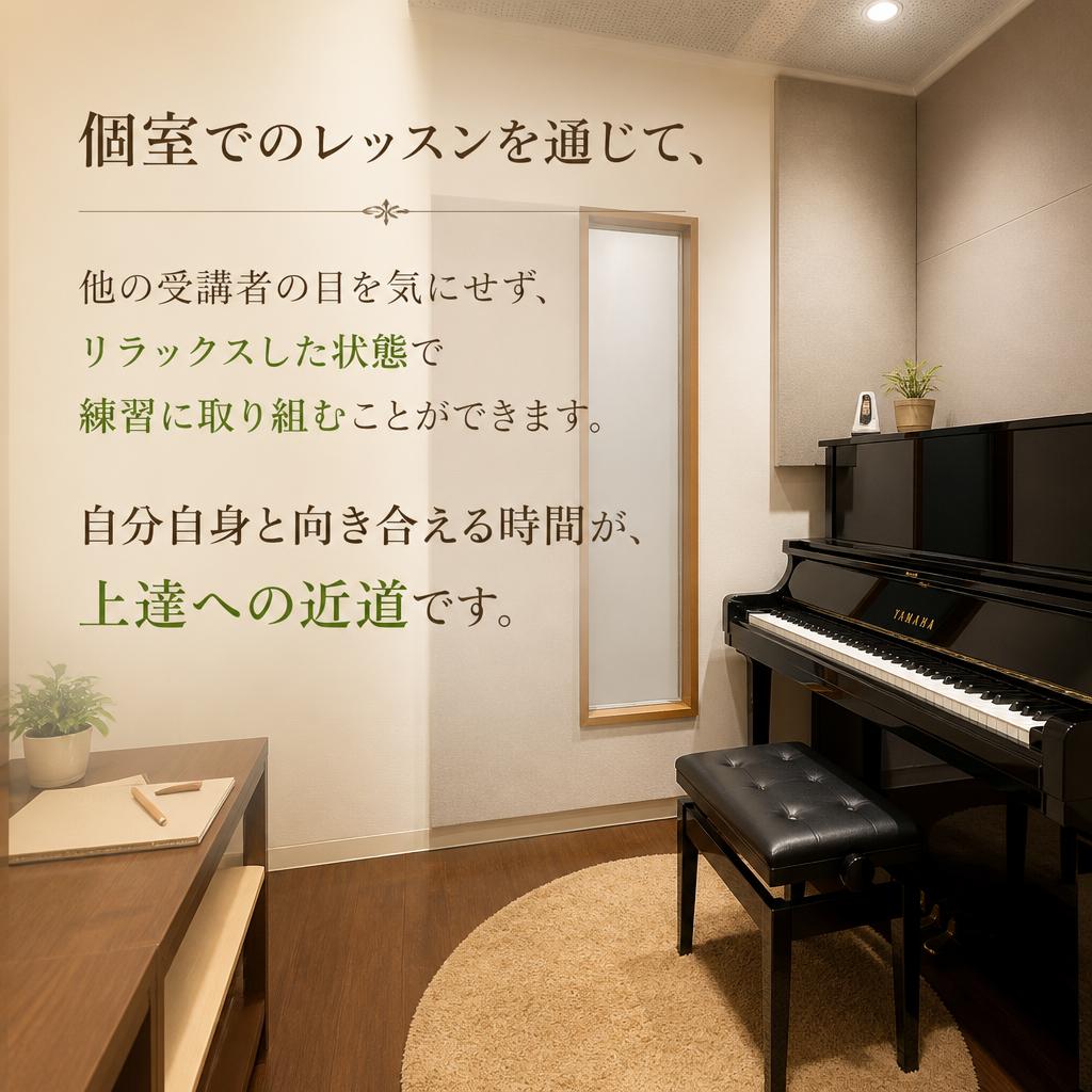 周囲を気にせず集中できる環境