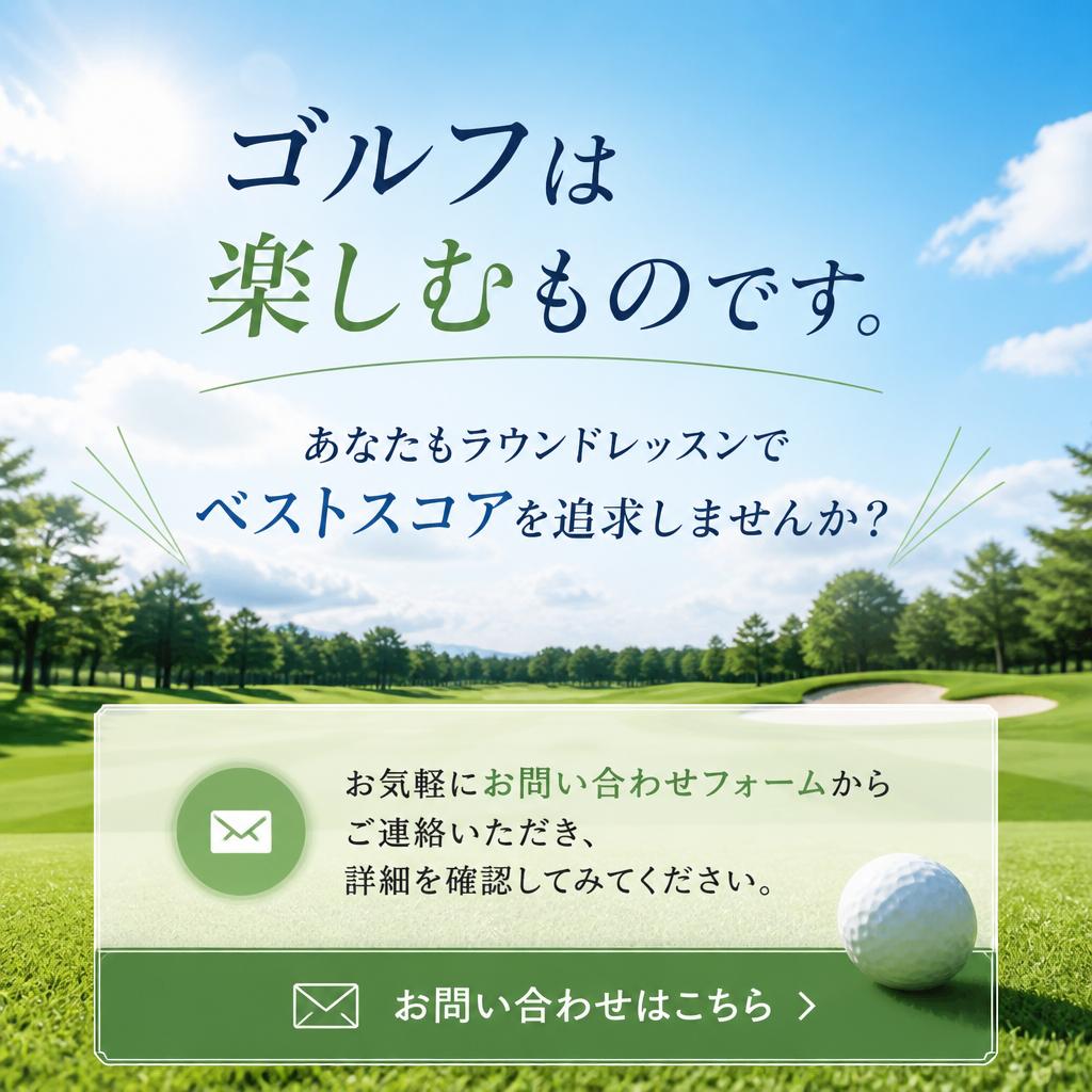 7. さあ、あなたも始めよう！