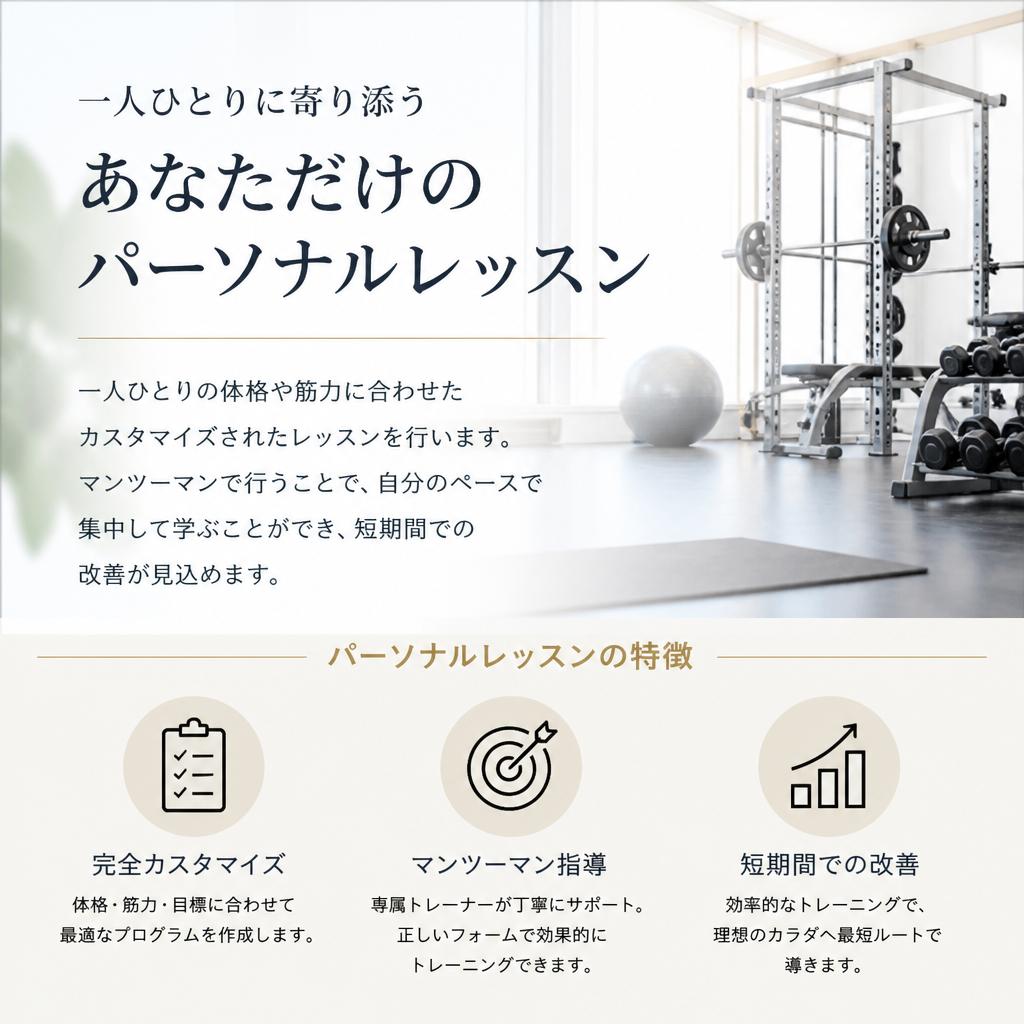 個別指導の魅力