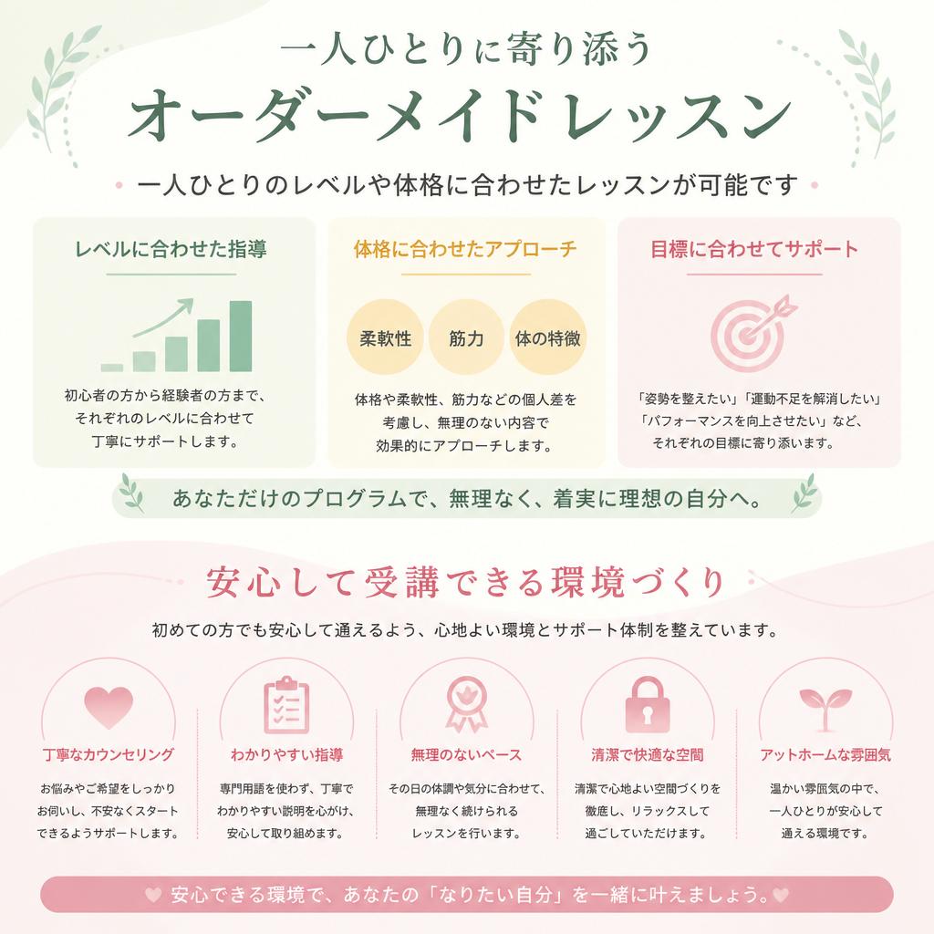 個別指導のメリット