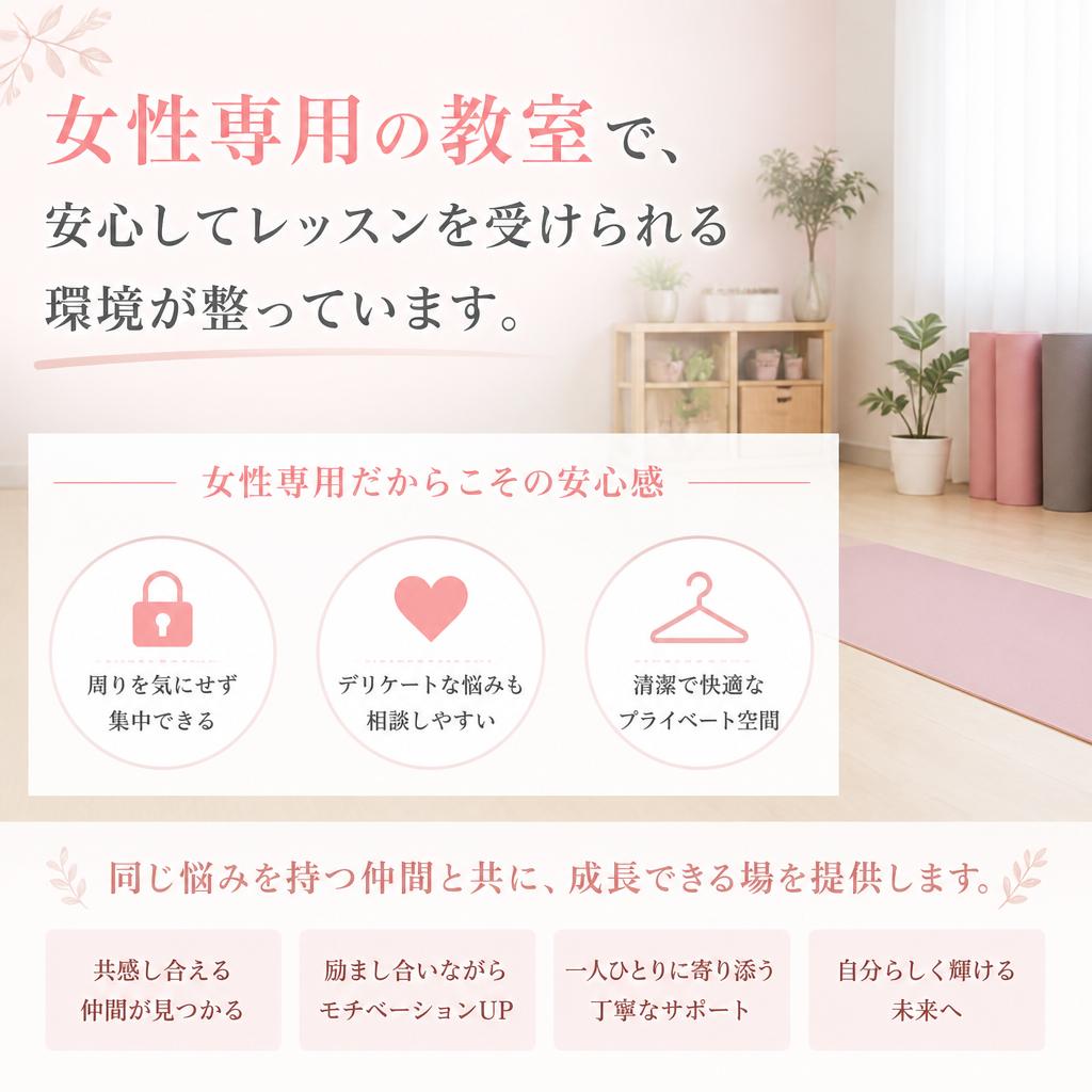 女性専用ゴルフ教室の魅力