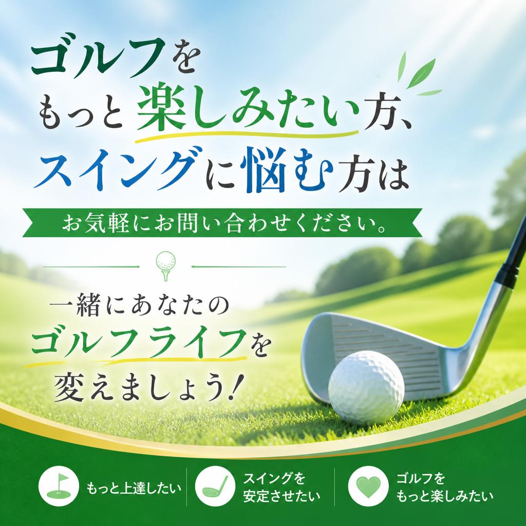 7. お問い合わせはこちらから