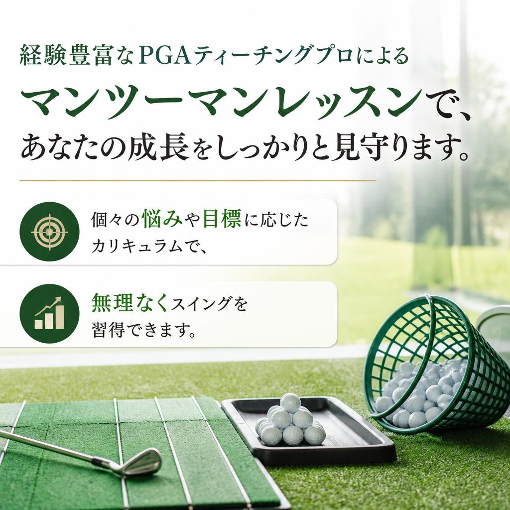 個別指導で上達をサポート
