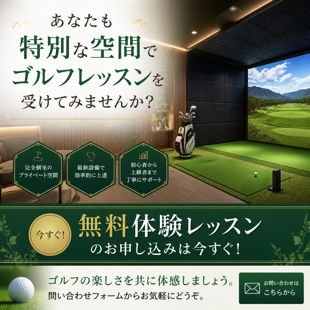 今すぐ体験しよう！