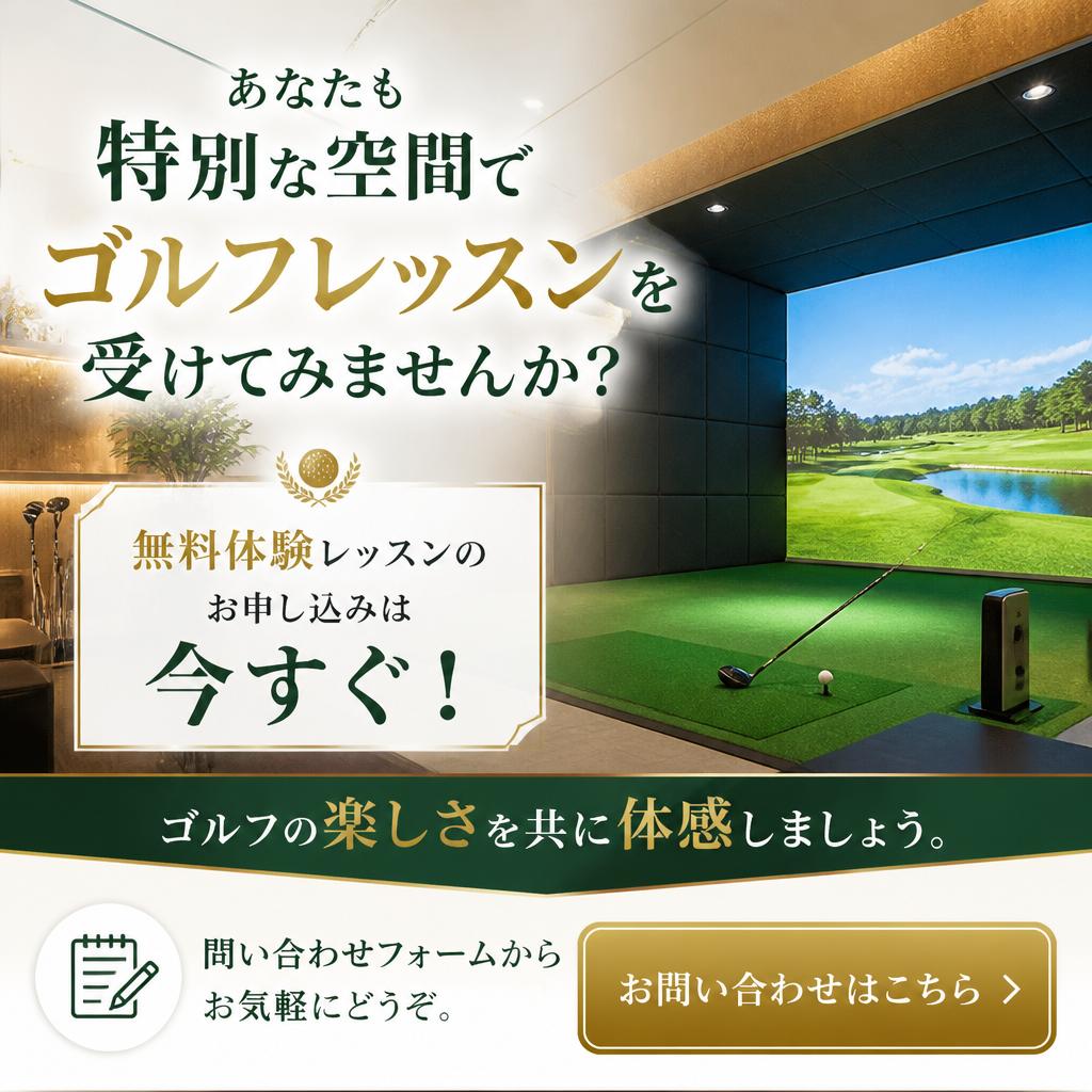 今すぐ体験しよう！